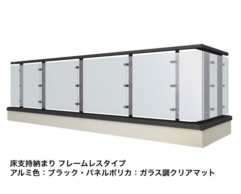 LIXILの「ベランダ手すり モダンパネル(パネルスタイル)」のサブ画像23
