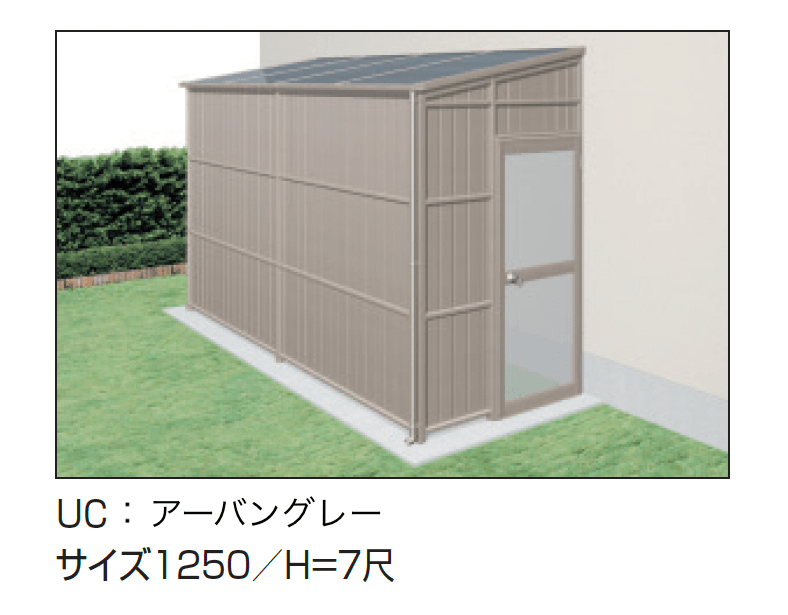 三協アルミの「オイトック(パネルタイプ/片ドア付タイプ/H=7尺)」