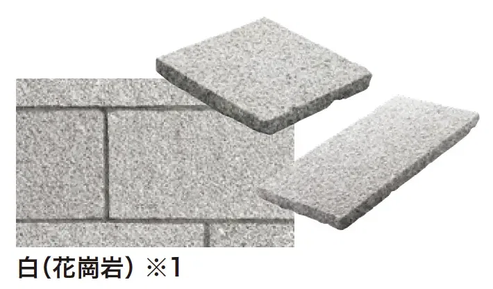 ゆとりの「アクシアストーン 敷石」のサブ画像1