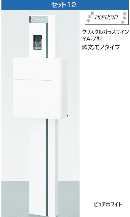 LIXILの「ルミフェイス」のサブ画像14