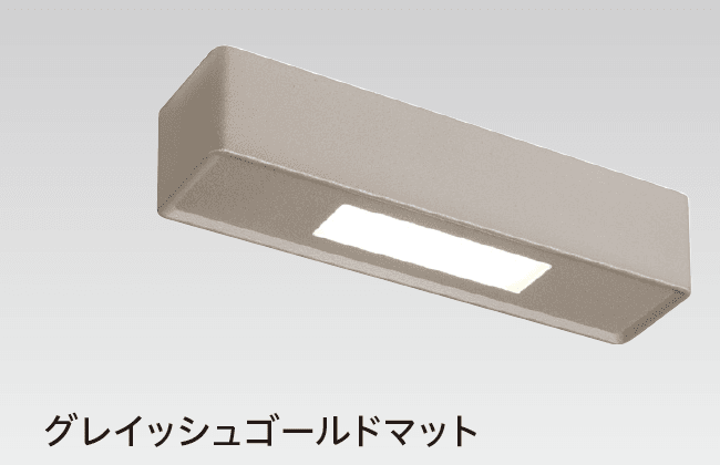 タカショーの「カーポートライト 2型」