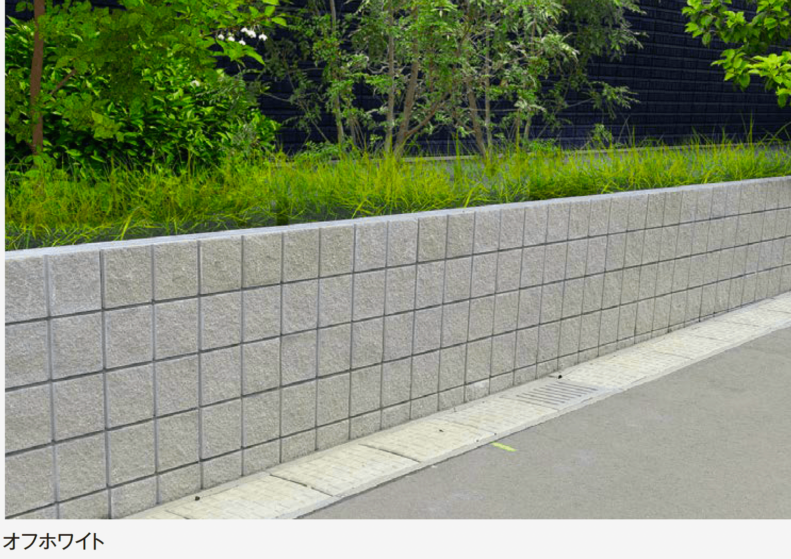 エクシスランドの「化粧ブロック ゼロス」のサブ画像5