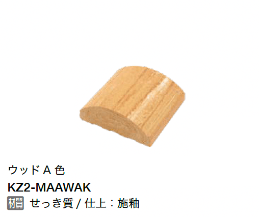 オンリーワンクラブの「イチマツ」のサブ画像5