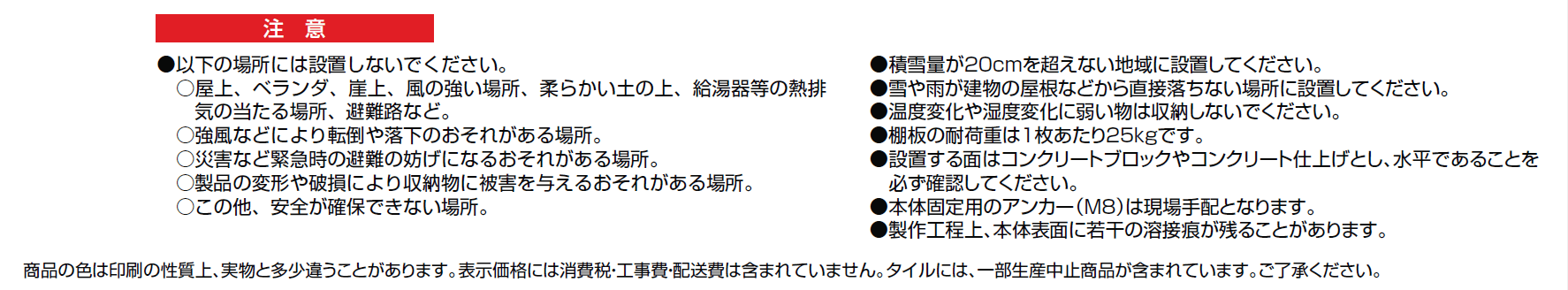 ガーデンストレージF-A1【2024年版】_価格_2