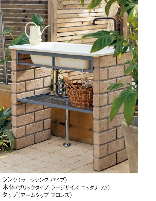 東洋工業の「ガーデンシンク クラッシー【2024年版】」のサブ画像5