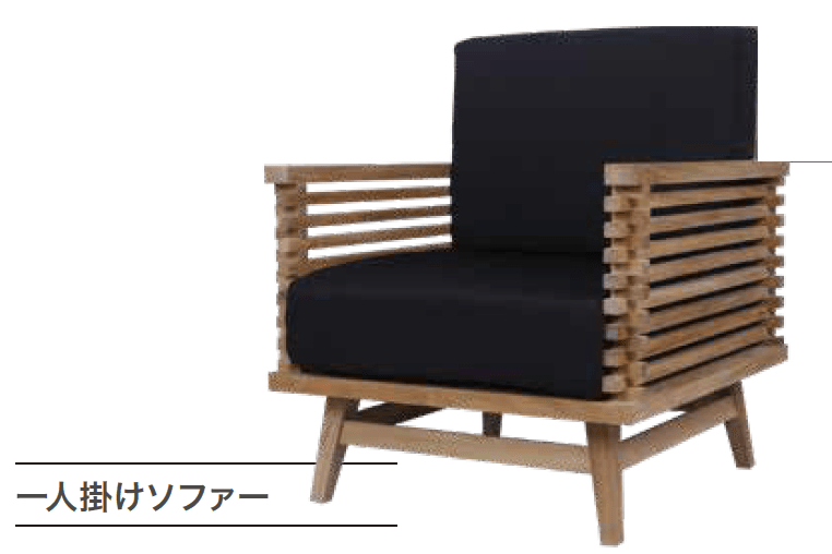 ゆとりの「ガーデンファニチャー(チーク材)【2023年版】」のサブ画像6