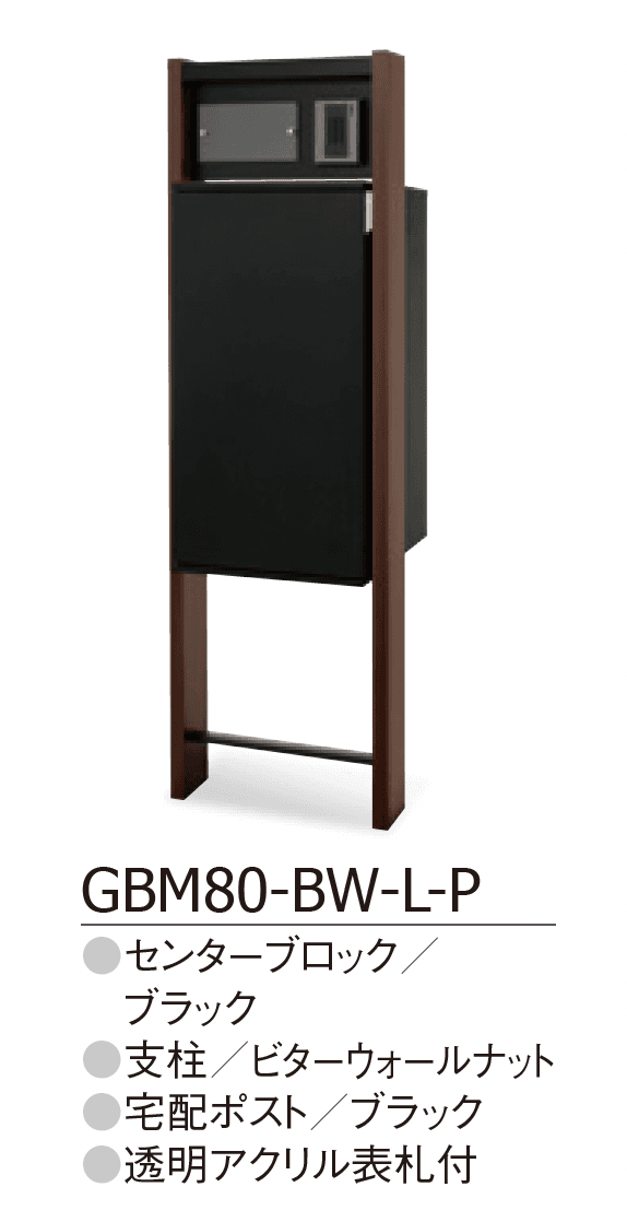 ギャザーの「レガリオ2」のサブ画像6