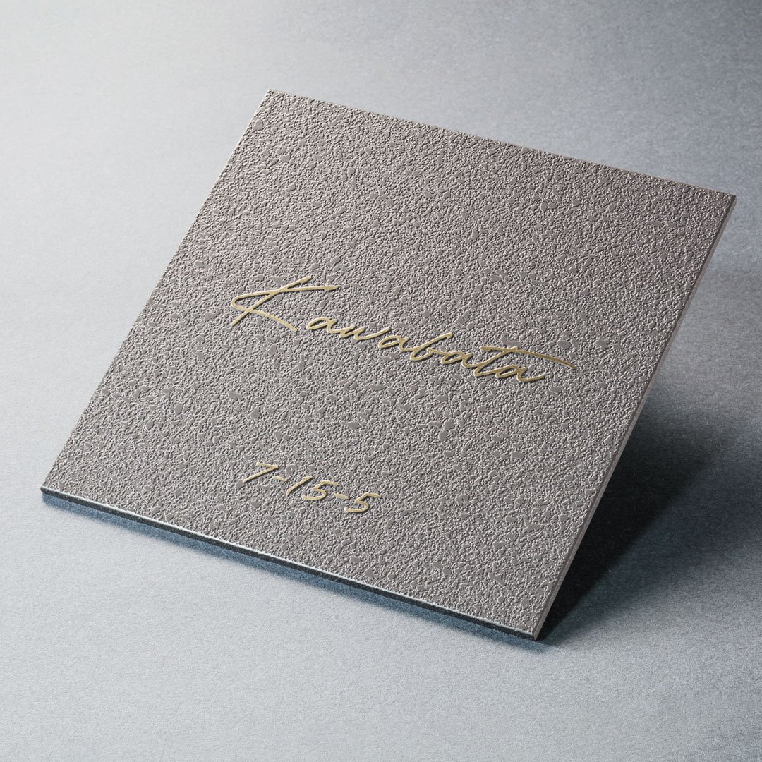 福彫の「ノーベル」のサブ画像2