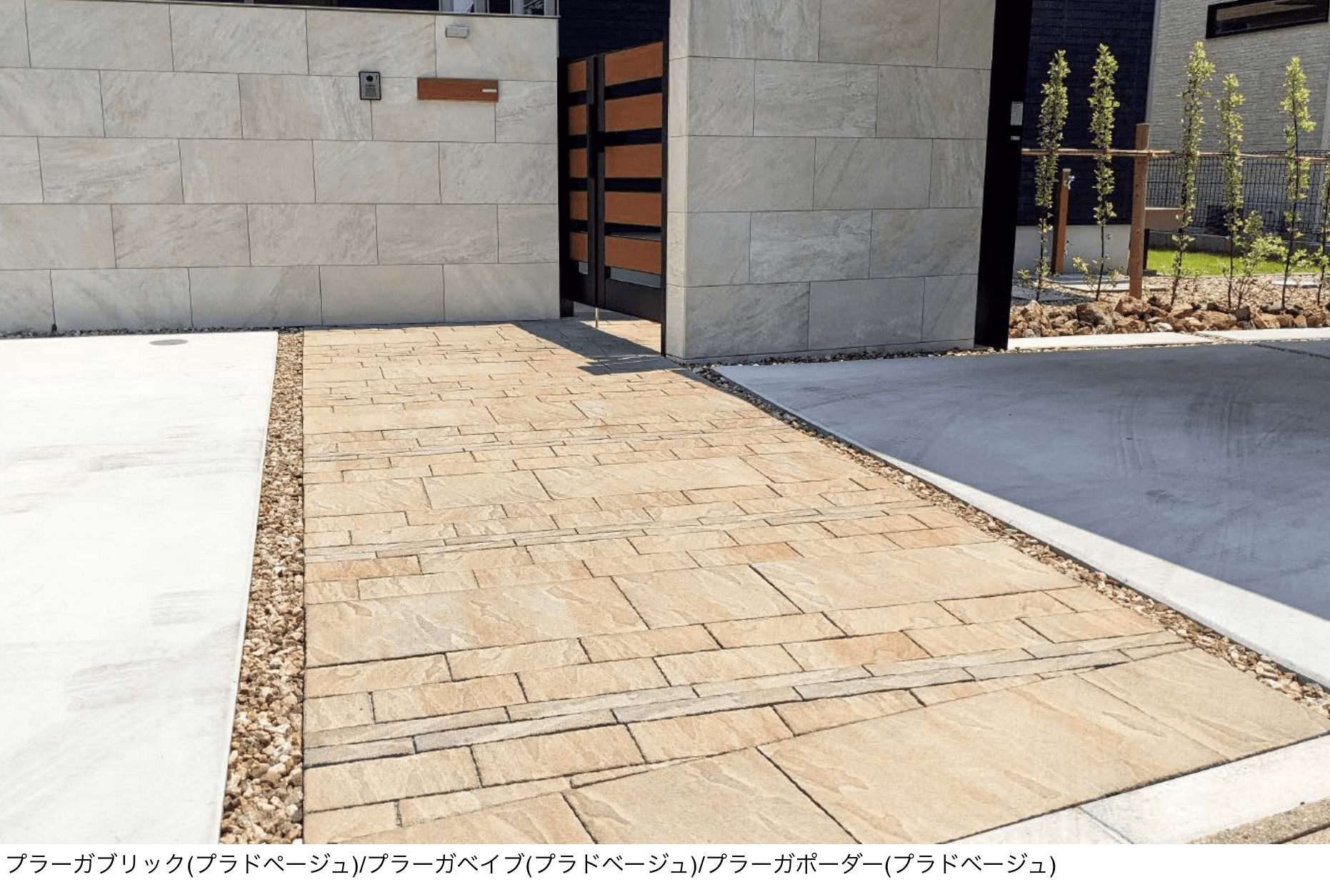 東洋工業の「プラーガブリック」