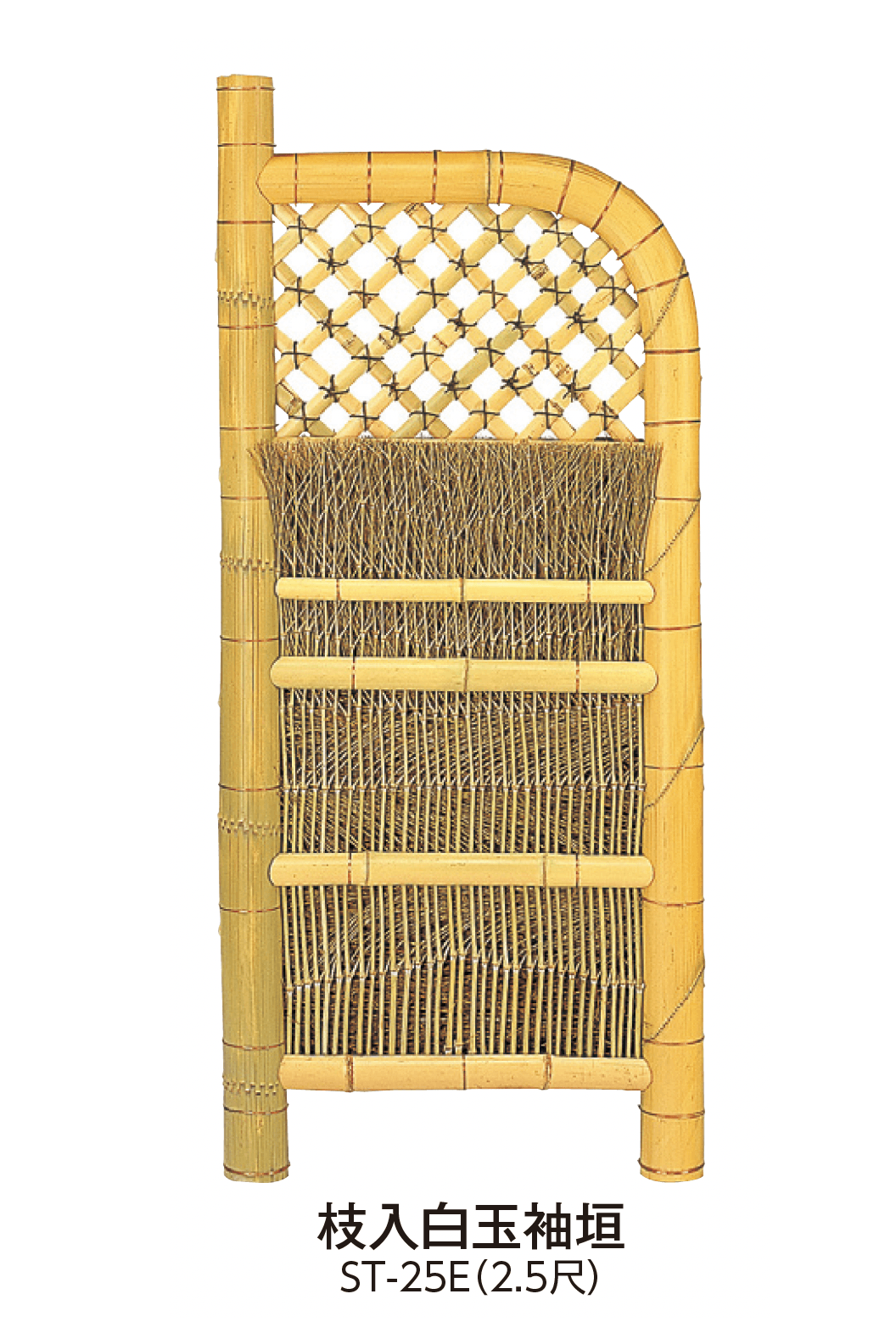 タカショーの「天然袖垣」のサブ画像1