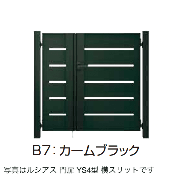 YKK APの「〔ポケットキーシステム〕電気錠付 ルシアス 門扉 YS4型 横スリット【2025年6月発売】」のサブ画像2