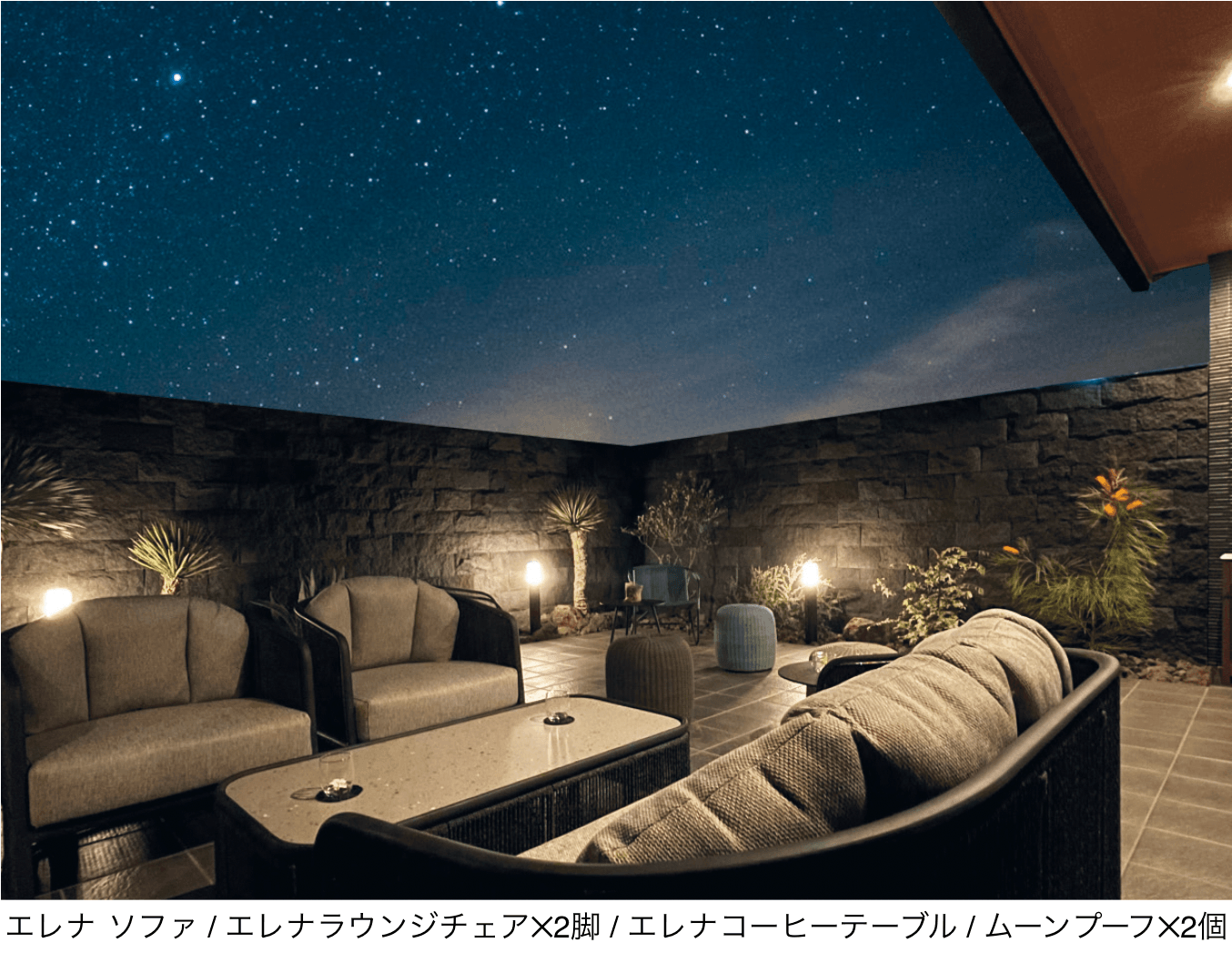 三協アルミの「ガーデンファニチャー Kayu style/カユスタイル【2024年版】」