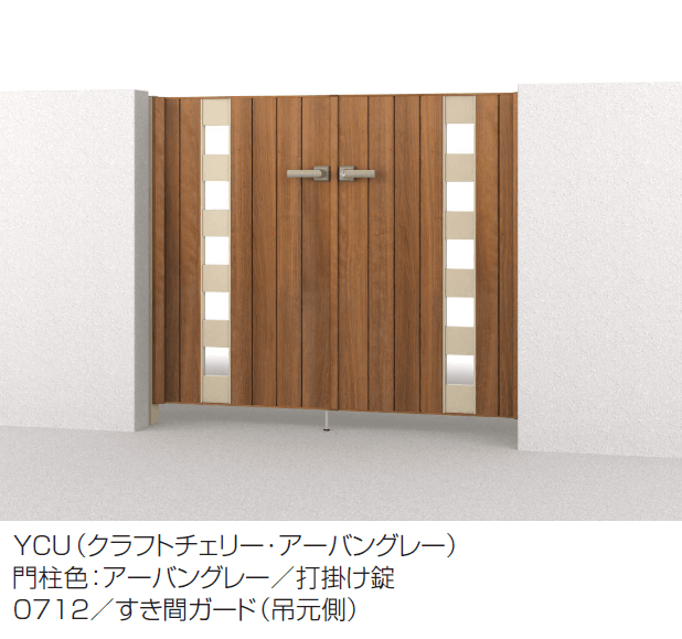 三協アルミの「フレイナSW型 木調色」のサブ画像3