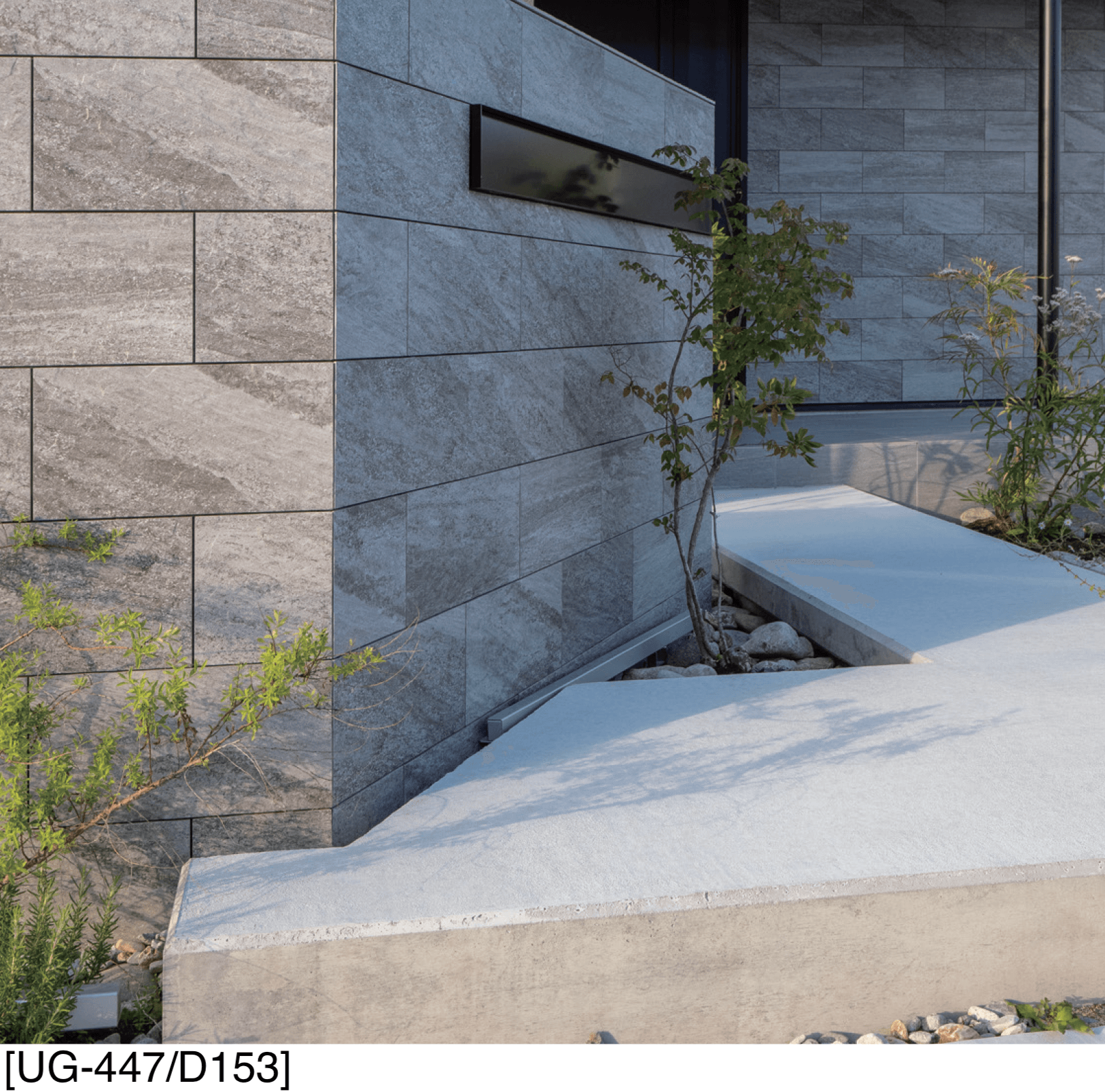 アイコットリョーワの「アーバングランド〈ストーンスタイル〉」