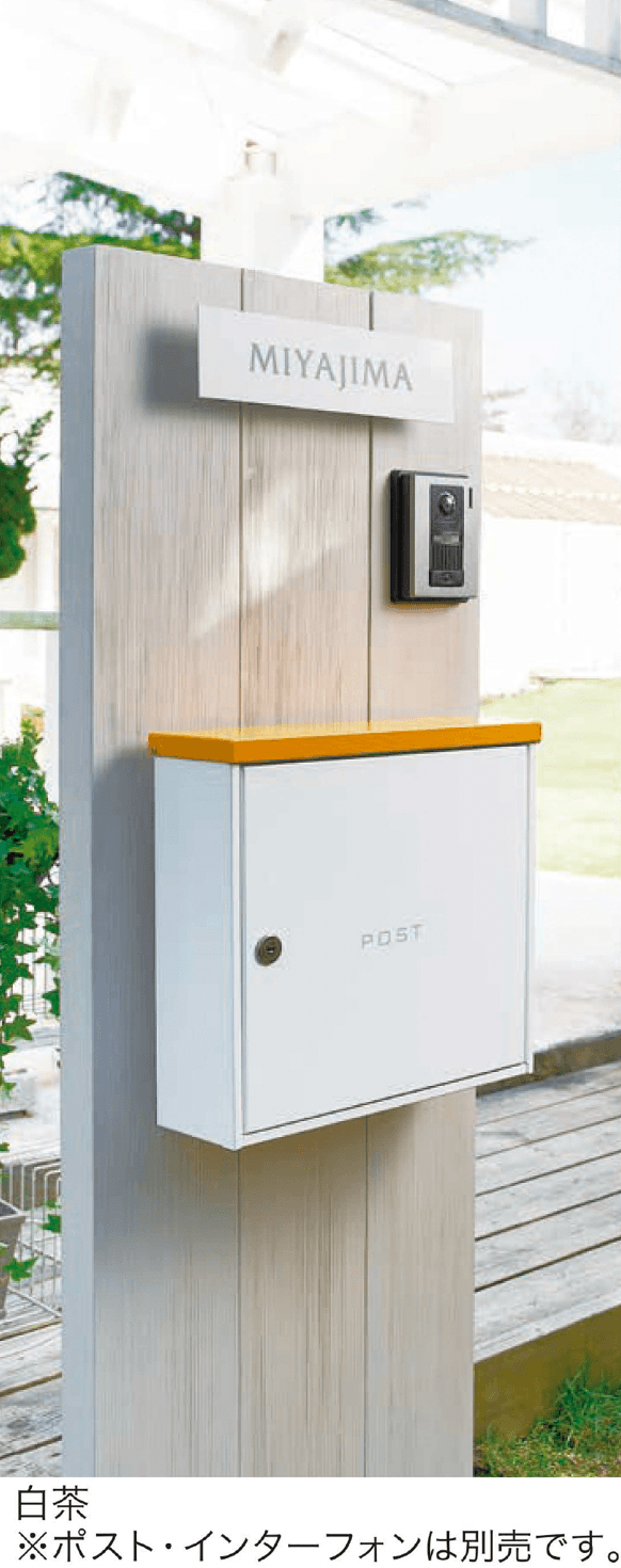 セキスイデザインワークスの「システムウッディ2」のサブ画像1