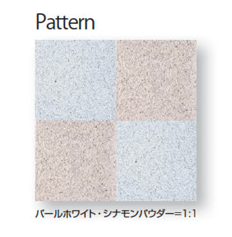 久保田セメント工業の「ピアジェブラスト」のサブ画像5