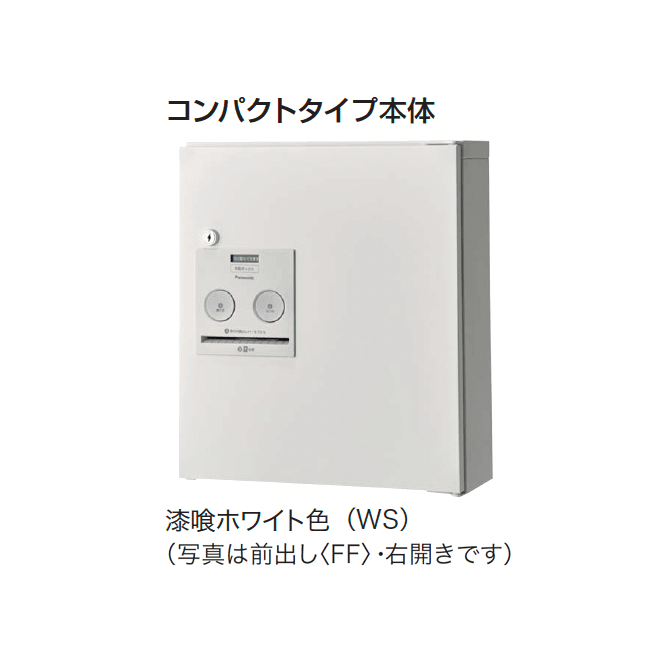 ギャザーの「コンボ(宅配ボックス)」のサブ画像2