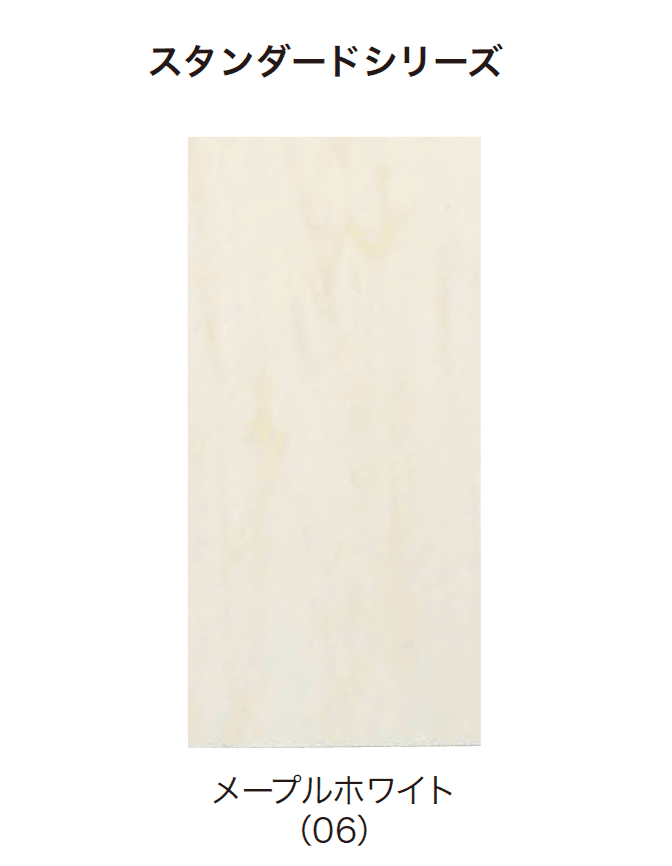 アイランドの「アーバンフェンス」のサブ画像6