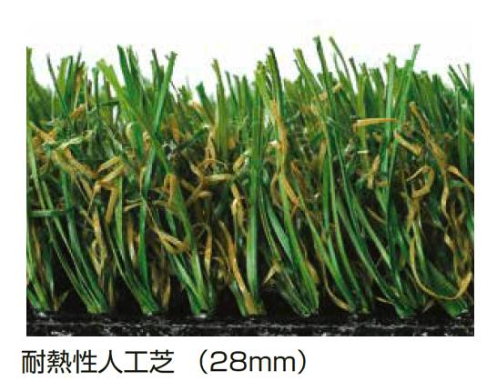 ゆとりの「耐熱性人工芝」のサブ画像2