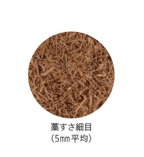 四国化成の「藁すさ / 麻すさ」のサブ画像4