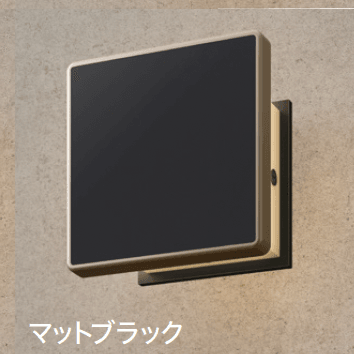 ゆとりの「エバーアートウォールライト 4型【2024年版】」のサブ画像5