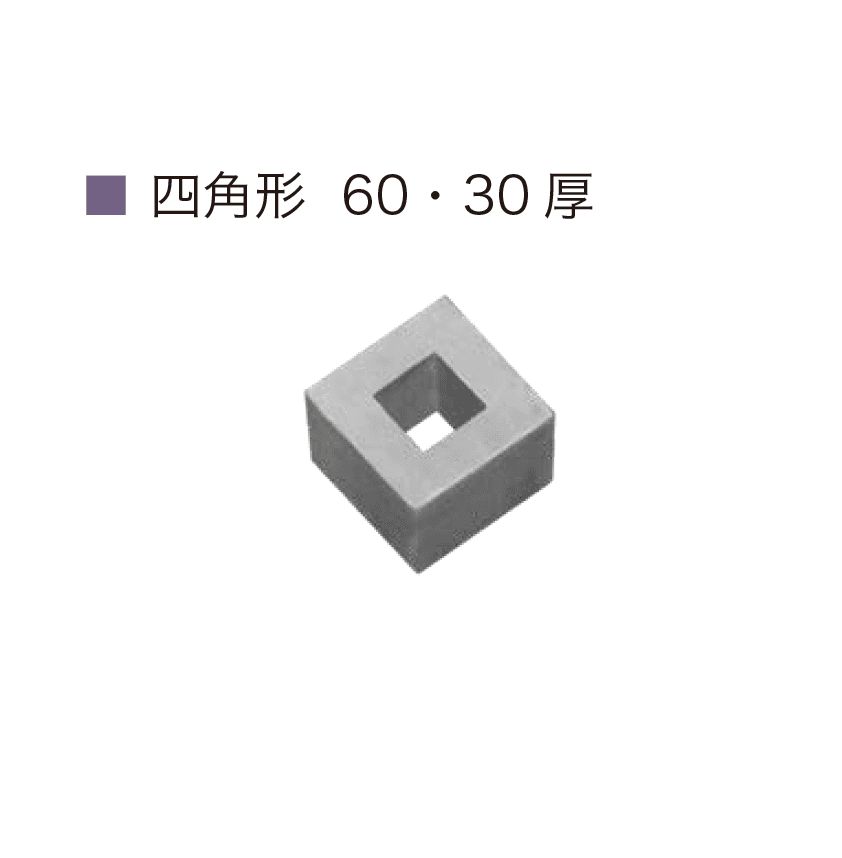 オンリーワンクラブの「三州瓦 遊瓦」のサブ画像10