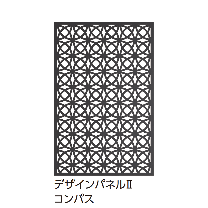 タカショーの「エバースクリーン®︎ デザインパネルⅡタイプ」のサブ画像8