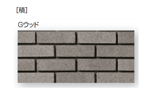 久保田セメント工業の「ノルディーブリック」のサブ画像9