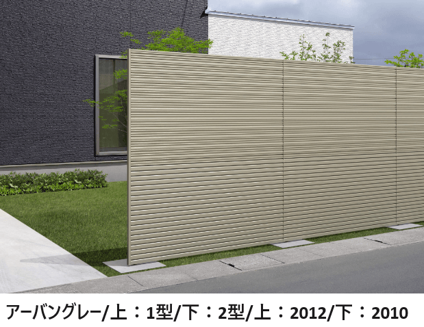 三協アルミの「ベルサード1型」のサブ画像5