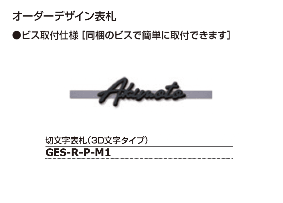 ギャザーの「宅配ボックス標準仕様 ヴェスティS」のサブ画像11