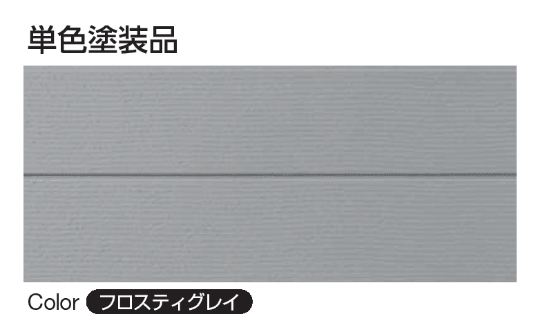 YKK APの「ノベルライン(鋼板)」のサブ画像2