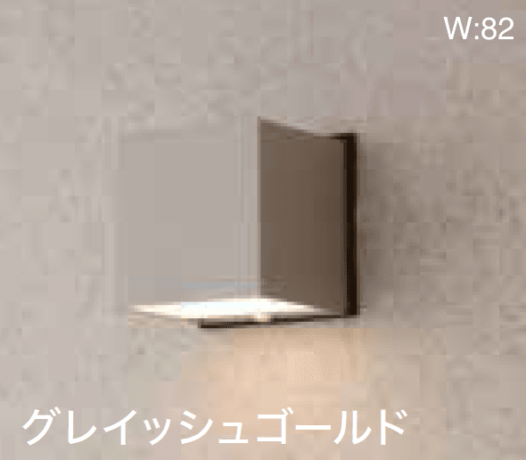 ゆとりの「コンパクトウォールライト【2023年版】」のサブ画像10