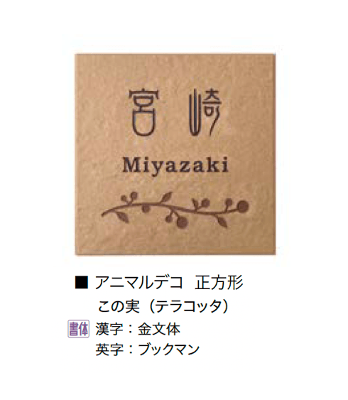 オンリーワンクラブの「アニマルデコ」のサブ画像17