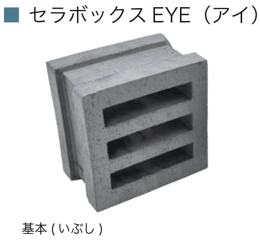 オンリーワンクラブの「セラボックスシリーズ【2024年版】」のサブ画像16