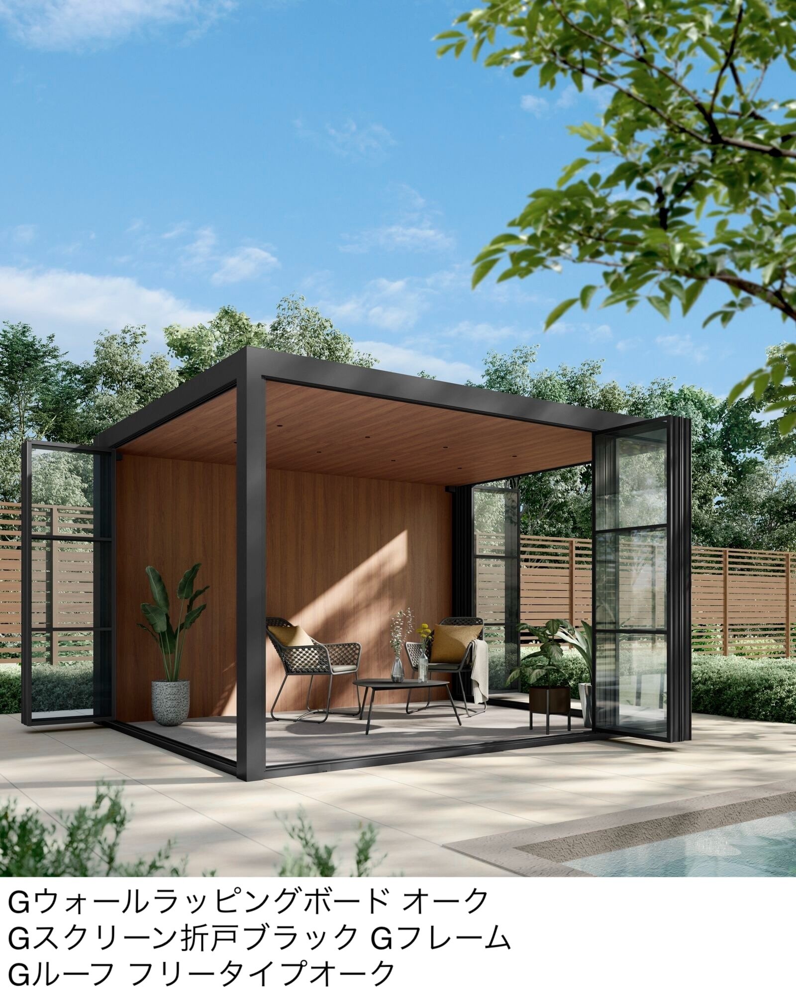 LIXILの「プラスG Gウォール」のサブ画像2