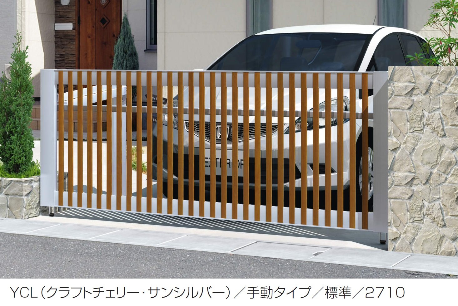 三協アルミの「ラビーネM4型」のサブ画像1