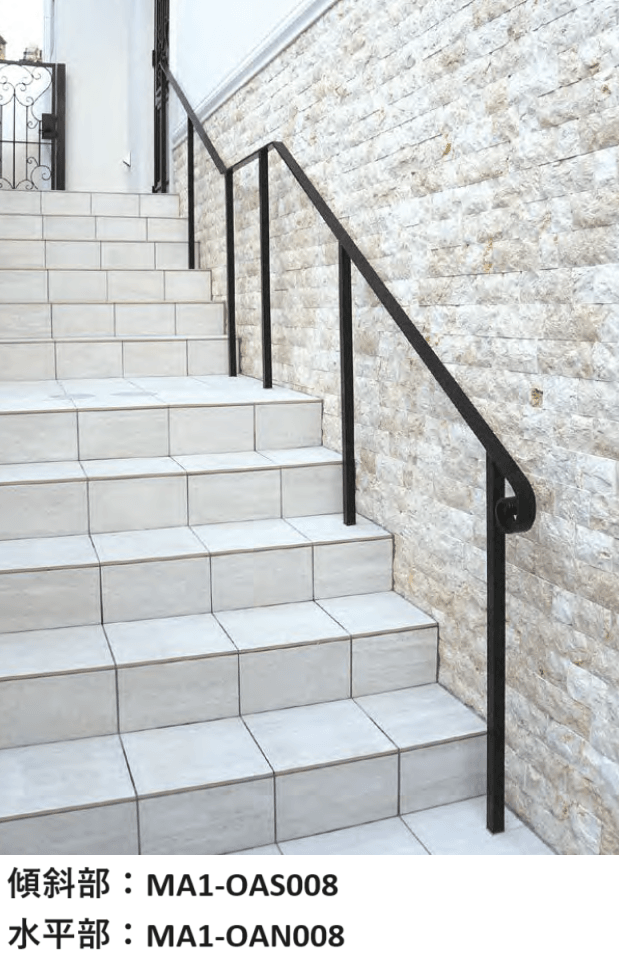 オンリーワンクラブの「ハーティー アルミ手摺【2023年版】」のサブ画像5