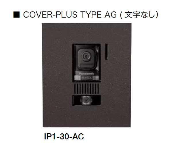 オンリーワンクラブの「カバープラス タイプAG」のサブ画像6
