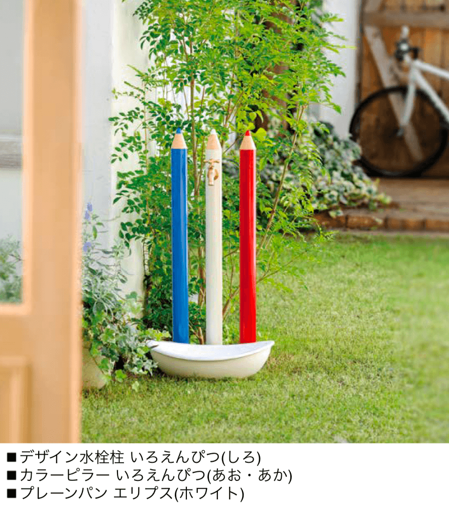 オンリーワンクラブの「いろえんぴつ」のサブ画像3