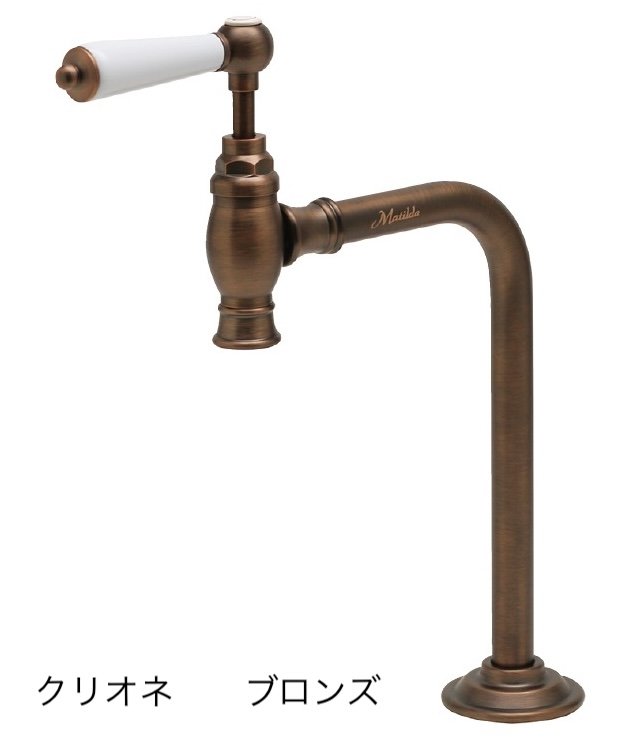 オンリーワンクラブの「単水栓 クリオネ・エスパ/クリオネ」のサブ画像3