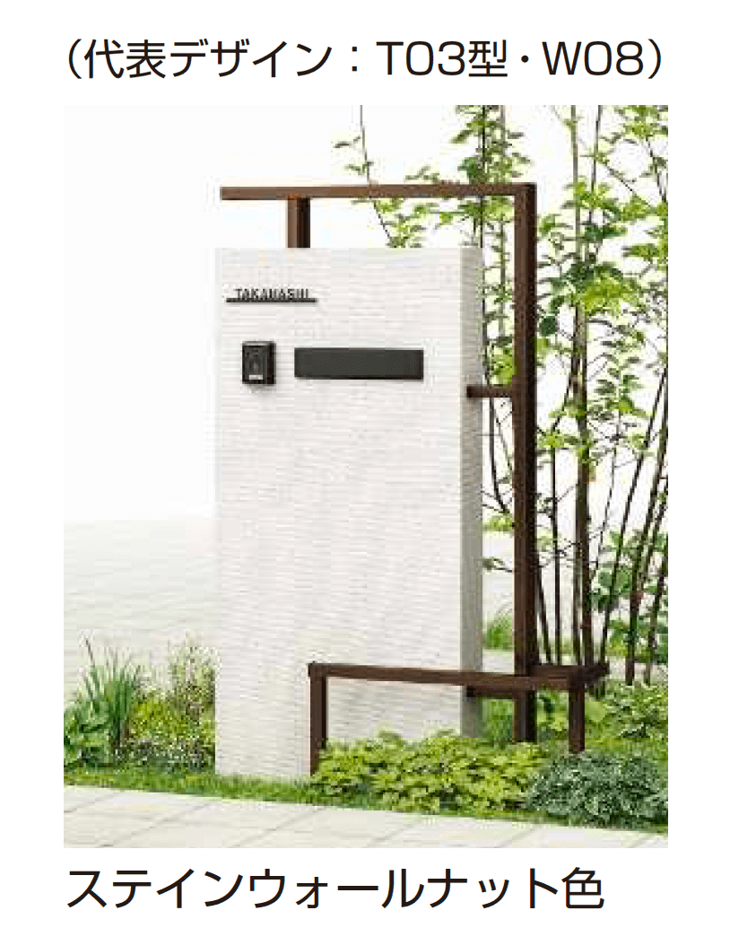 YKK APの「プリュードウォールフレームユニットT00型」のサブ画像6