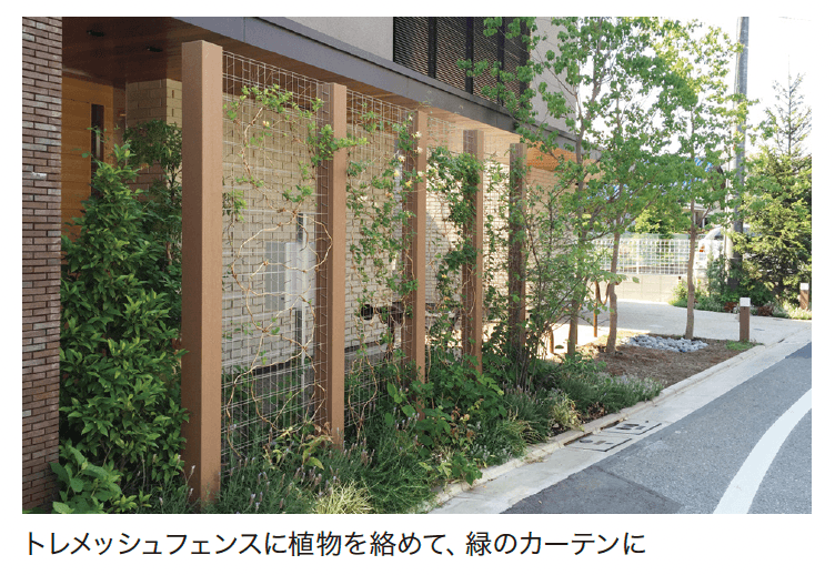 ゆとりの「トレメッシュ フェンス【2024年版】」のサブ画像1