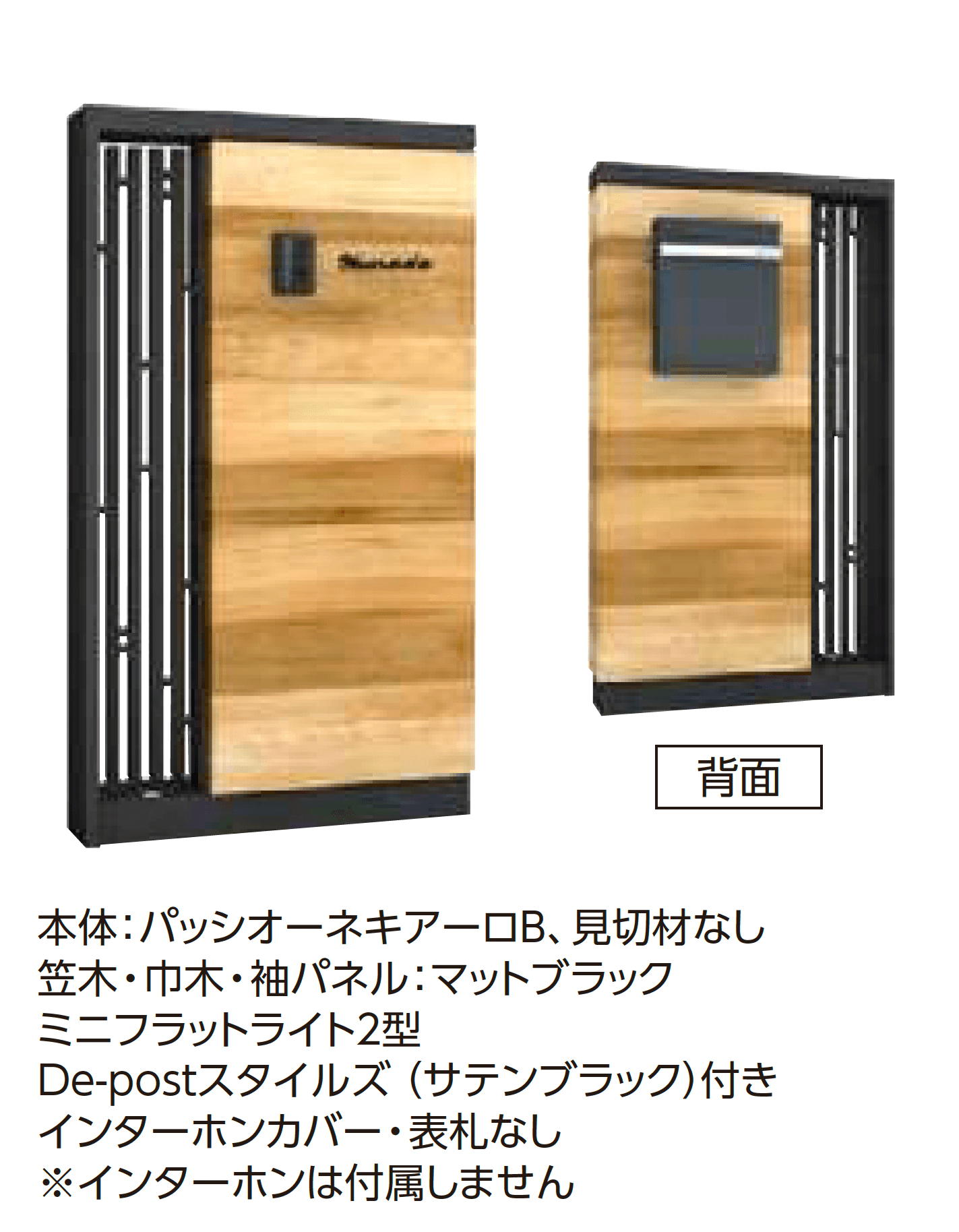 タカショーの「デザイナーズポール3型」のサブ画像1