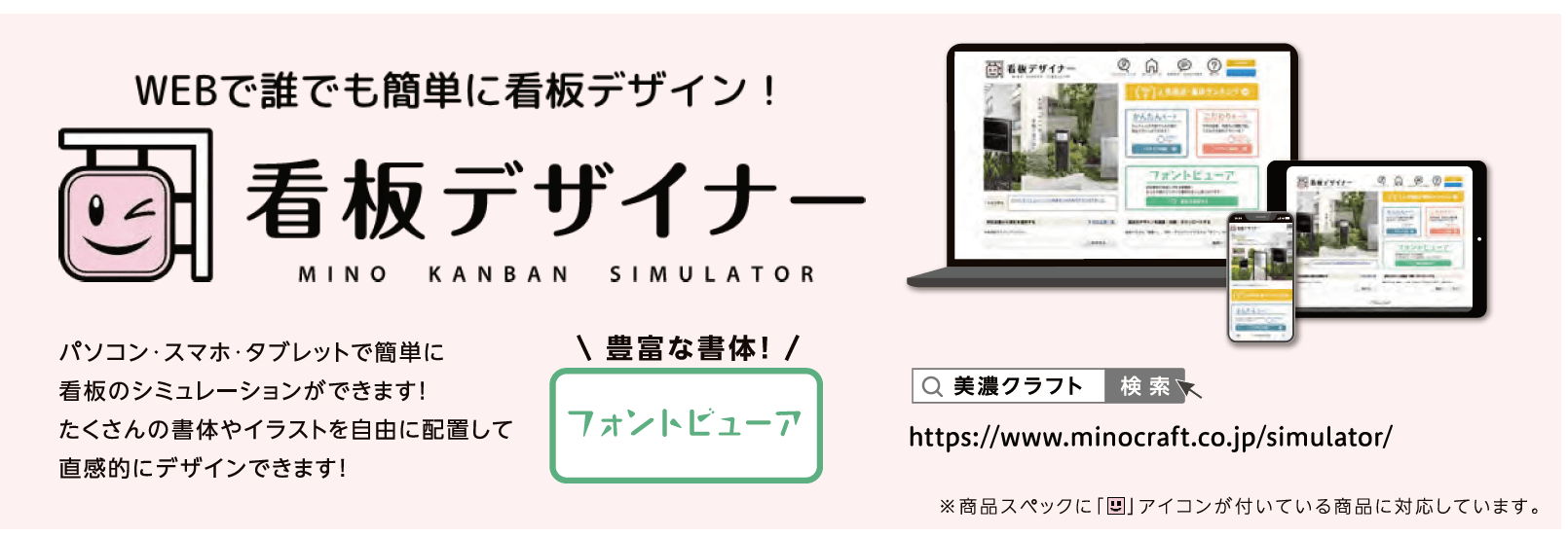 ステッキ看板_価格_2