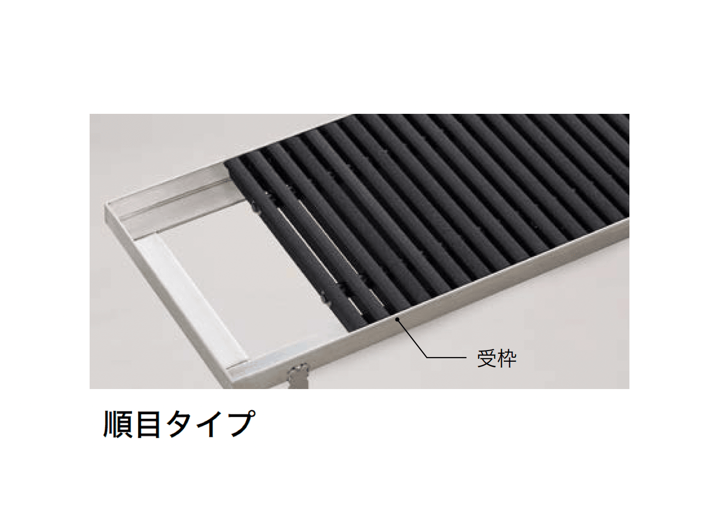 オンリーワンクラブの「グレーチング フォルテ」のサブ画像10