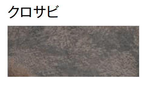 東洋工業の「エントランス ステップ ユニット【2024年版】」のサブ画像8