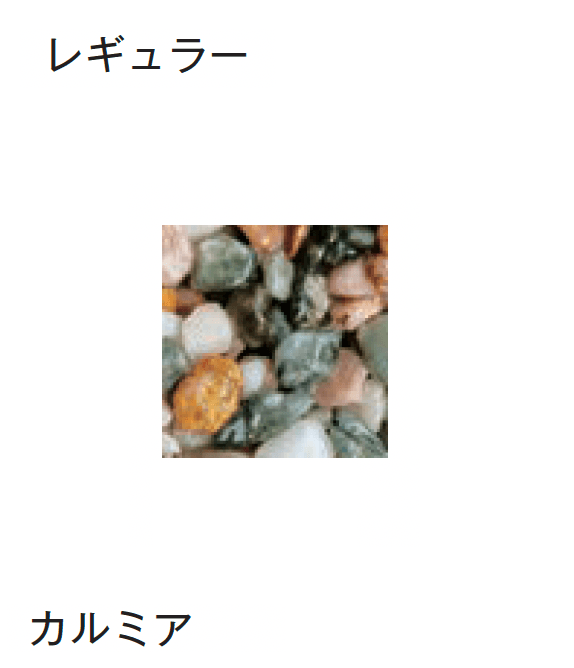 メイクランドの「デザインビーズ」のサブ画像71