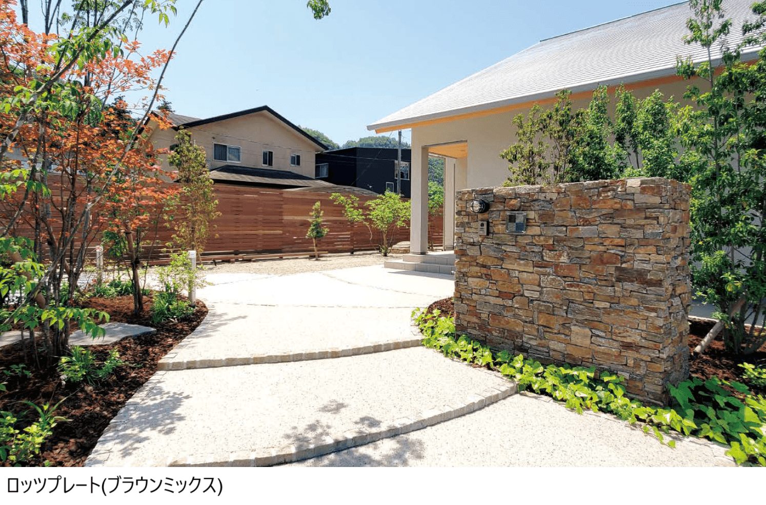 東洋工業の「ロッツプレート【2024年版】」のサブ画像1