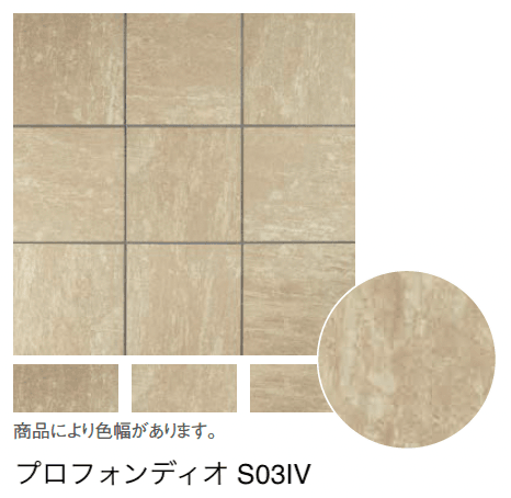 東洋工業の「グルエッソ タイル シリーズ【2024年版】」のサブ画像4