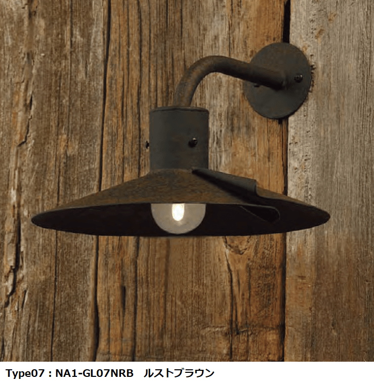 オンリーワンクラブの「フォレストヒルズ ガーデンライト【2023年版】」